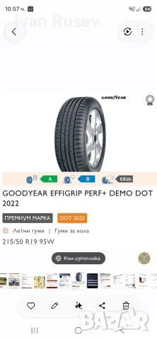 215/55/19 Goodyear