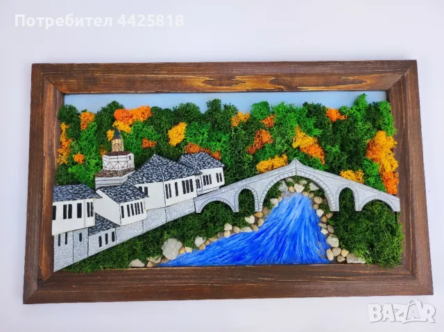 Пано "Трявна", снимка 1