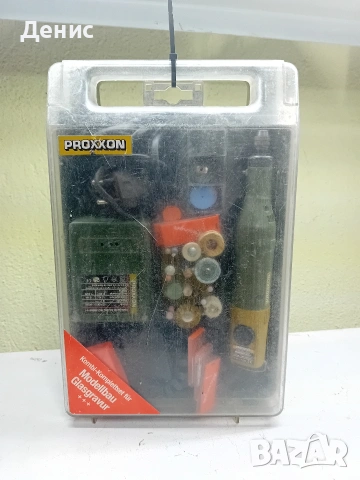 Мини дремел на професионалната марка proxxon 