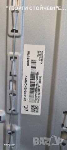 UE43RU7092U  BN41-02703A  BN94-14180E  CY-NN043HGHV1V  BN4400947G, снимка 6 - Части и Платки - 42653337