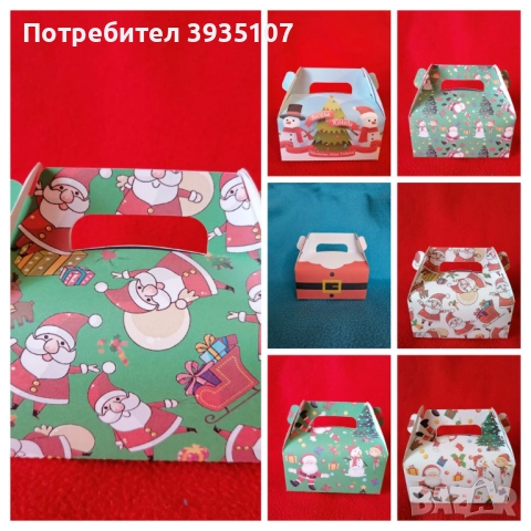 Коледни картонени чашки, чинийки,салфетки,торбички,писмо,кутийки,плик за пари, снимка 11 - Други - 52222607