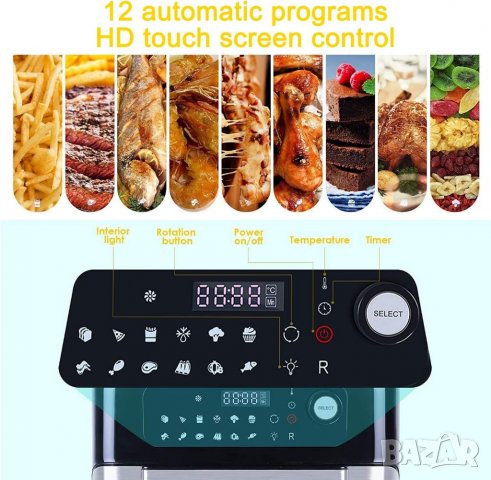 Airfryer Uten 10L, интелигентна настолна фурна с 12 прпграми , LED сензорен екран, 1500 W, снимка 3 - Фритюрници - 39673373