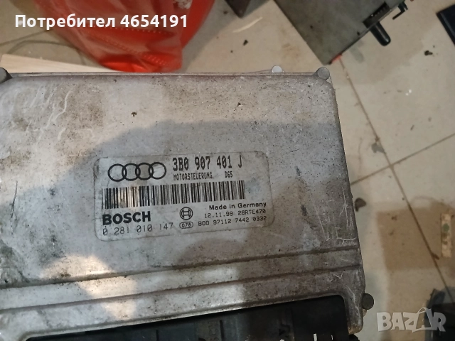 Автомобилни компютри 