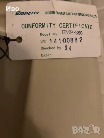 Ехограф ултразвуков скенер Emperor EMP 880, снимка 3 - Медицинска апаратура - 50367810