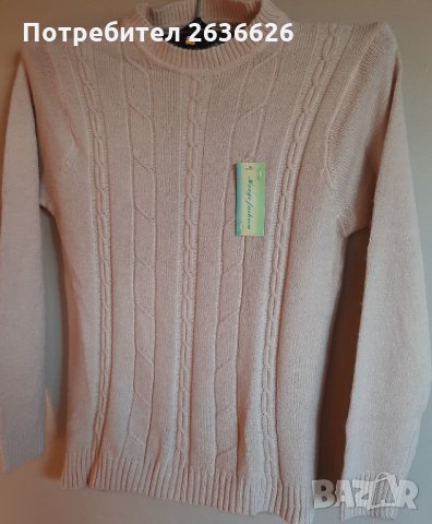 Дамска блуза