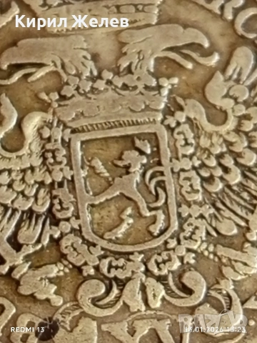 Сребърна монета 15 кройцера 1732г. Карл шести Австрия рядка 53019, снимка 12 - Нумизматика и бонистика - 53084382