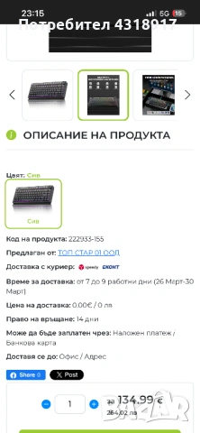 AULA F75 PRO  МЕХАНИЧНА ГЕЙМЪРСКА КЛАВИАТУРА, 2.4 GHZ/TYPE-C/BT5.0, снимка 9 - Геймърски - 53885888