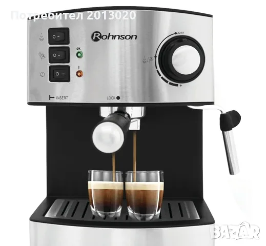 Еспресо кафемашина Rohnson R-972, снимка 2 - Кафемашини - 56144903
