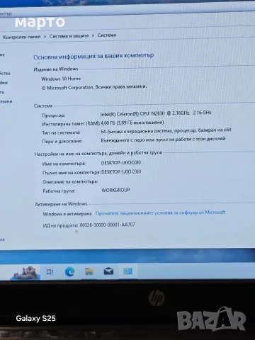 лаптоп HP 250 G3 , снимка 3 - Лаптопи за дома - 56167624