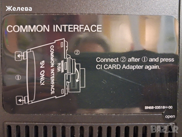 Работещ смарт телевизор Samsung, снимка 5 - Телевизори - 52914866