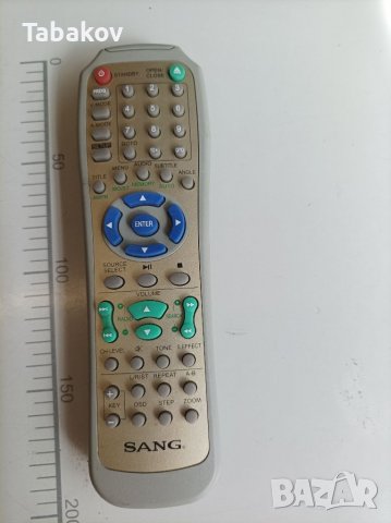 Дистанционно САНГ , SANG