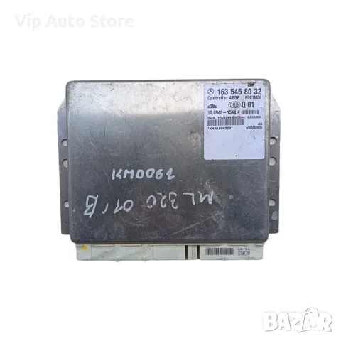 ESP модул Mercedes ML W163 1635458032