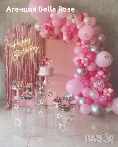 Украса за Рожден ден Юбилей Бал Сватба