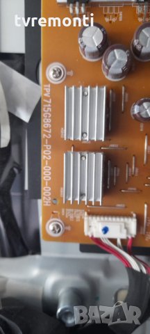 лед диоди от дисплей TPT550U2-EQYSKM.G от телевизор PHILIPS модел 55PUS6262/12, снимка 2 - Части и Платки - 35477472