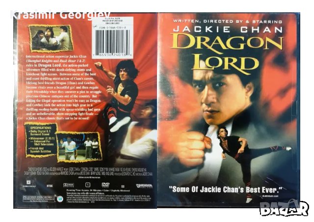 Продавам на флаша или на dvd диск Живите мъртви, снимка 9 - DVD дискове - 46915762