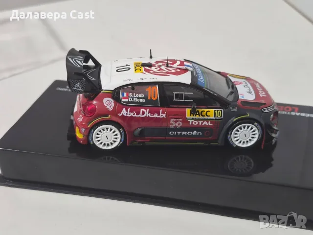 1/43 Citroen C3 WRC Altaya , снимка 5 - Колекции - 55880875