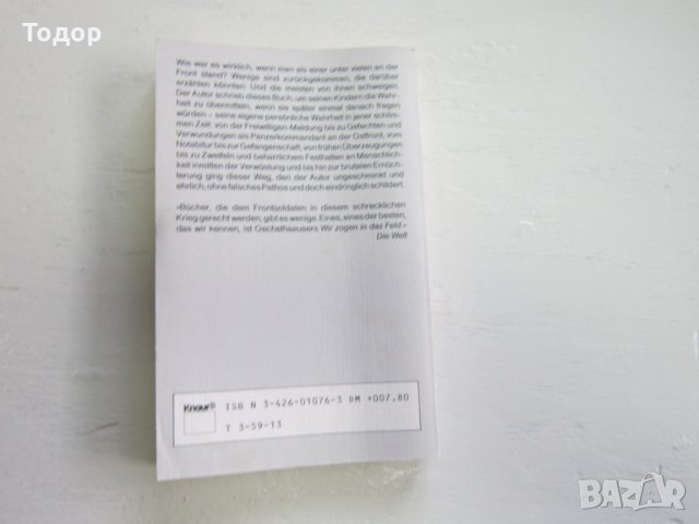 Армейска военна книга 2 световна война   Хитлер  28, снимка 3 - Специализирана литература - 31168731