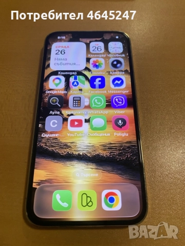 iPhone 13 Pro . в топ състояние ! 