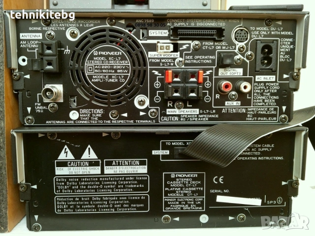 ⭐⭐⭐ Pioneer Inspira NS-7 ⭐⭐⭐ Топ модел дизайнерска 2.1 система, 110 W, цена нова $700, снимка 12 - Аудиосистеми - 23724560