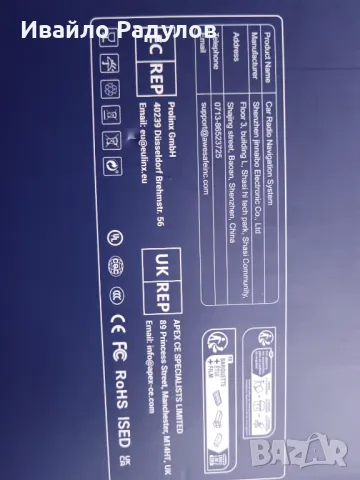 GPS навигация за Audi A3 тъч скрийн, снимка 2 - Навигация за кола - 49780106