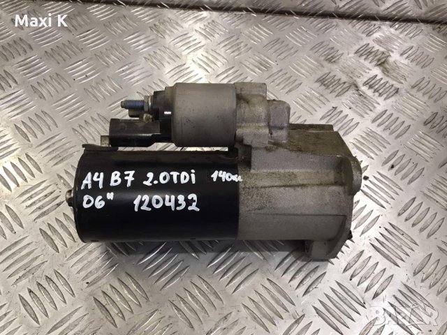 Стартер Audi A4 2.0TDI 140кс. 2006г