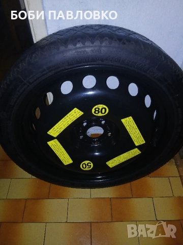 20цола патерица ауди,бмв,мерцедес