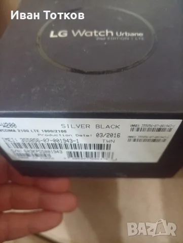  LG urbane W200 Smart watch , снимка 7 - Друга електроника - 56438507