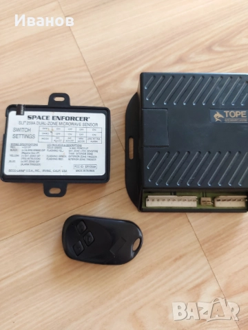 Аларма за автомобил с шоков  датчик и дистанционно, снимка 2 - Аксесоари и консумативи - 52547923