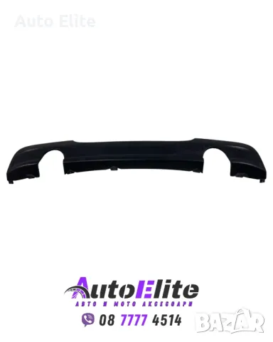 Дифузер за задна броня за BMW E90 - M-Tech двоен за единичен накрайник 0--0, снимка 1