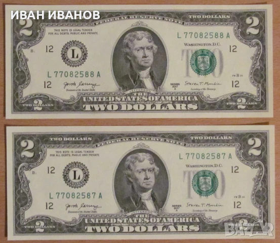 2 ДОЛАРА 2017 година, САЩ - 2 броя поредни номера - UNC, снимка 1