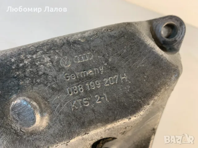 Конзола двигател Audi A3 1.9 TDI (96-03) 038199207, снимка 3 - Части - 50190244