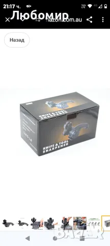 Електрическа професионална точилка за ножове Електрически инструменти Кухненска точилка, снимка 11 - Други инструменти - 48286064