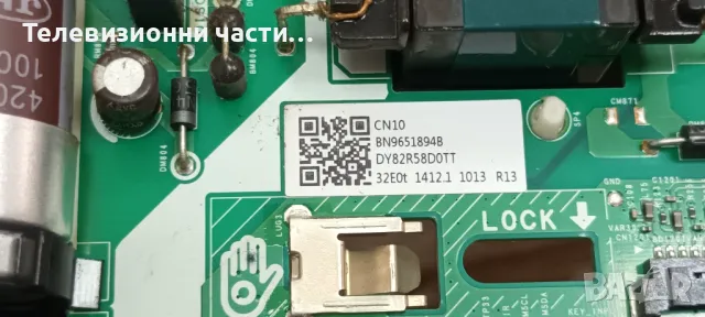 Samsung UE32T4302AK със счупен екран CY-JN032AGLRBV 16Y_VGH11MB7S4LV0.1 ML41A050592B KANT-S2_32 , снимка 13 - Части и Платки - 48153564