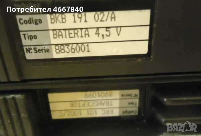 Ericsson hotline мобилен телефон ретро GSM., снимка 8 - Sony Ericsson - 54282459