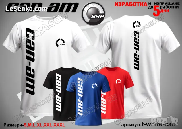 CAN-AM тениска t-black-can, снимка 4 - Тениски - 48551580