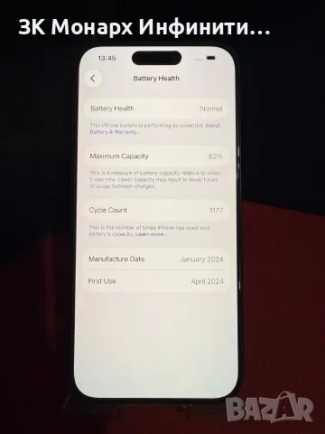 Телефон Iphone 15 Pro/128GB/Капацитет на батерия 82%/+Калъф, снимка 3 - Apple iPhone - 56047864