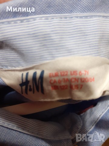 Ризи и жилетка за момчета , снимка 7 - Детски ризи - 34909049