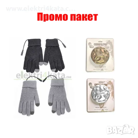 Промо пакет, снимка 1