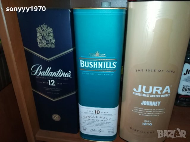 ПРАЗНИ КУТИИ ЗА КОЛЕКЦИЯ 2605222022, снимка 9 - Колекции - 36886151