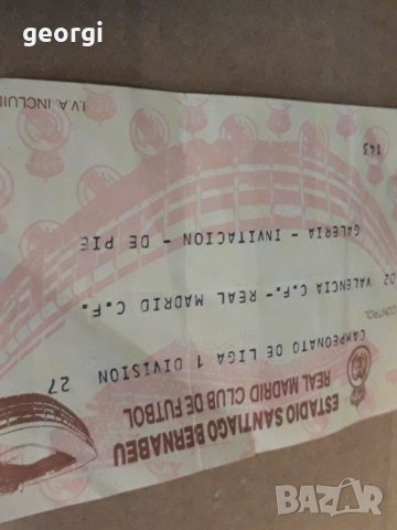 Стар билет от шампионска лига Валенсия - Реал Мадрид , снимка 3 - Колекции - 30596844