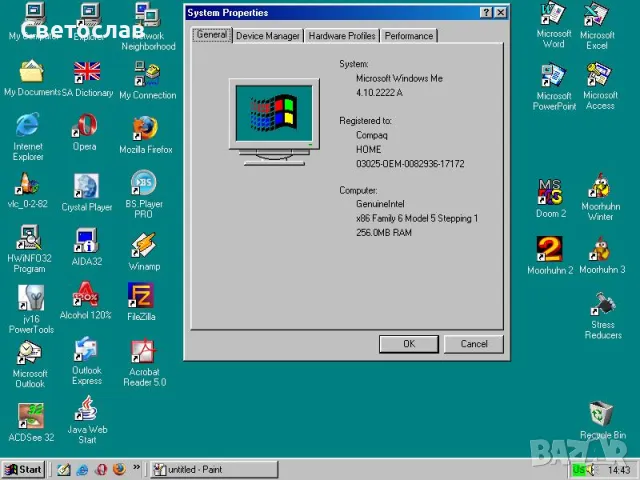 Ретро марков компютър Compaq Deskpro EN - Pentium 333MHz / 256MB RAM, снимка 14 - За дома - 48957621