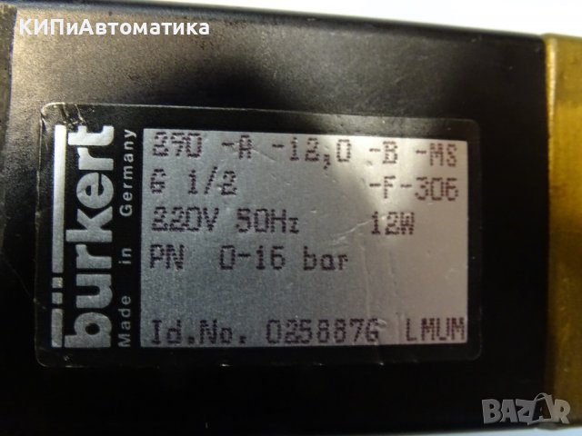 магнет вентил Burkert 290-A-12.0-B-MS-F-306 G1/2, снимка 2 - Резервни части за машини - 36935922