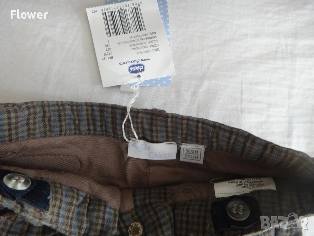 Нов Бебешки комплект Chicco за момче, размер 56, 0-3 месечно, снимка 9 - Комплекти за бебе - 53247203