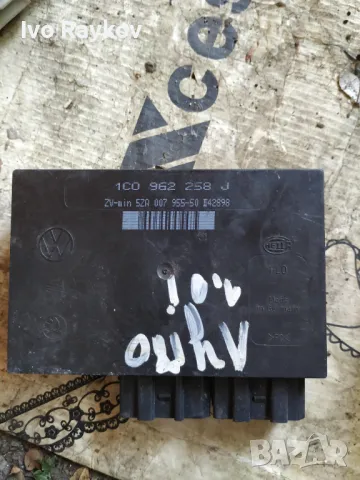  Комфорт модул за Голф 4 Бора Пасат Golf 4 VW Bora Passat 1C0 962 258 J