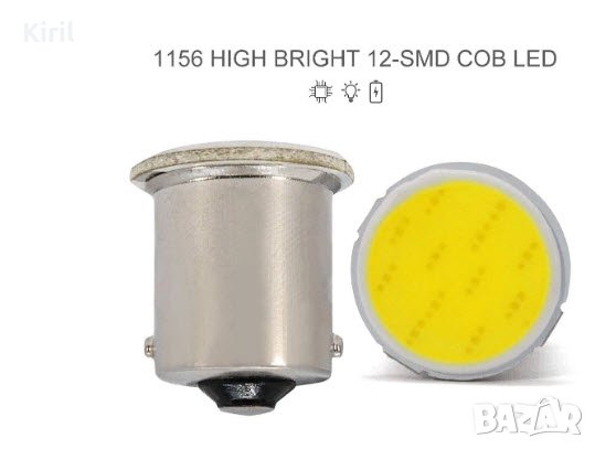 Комплект 2 броя диодни Led , лед крушки 1156 Ba15S интериор,осветление, габарити задна светлина 24V , снимка 2 - Аксесоари и консумативи - 40759149