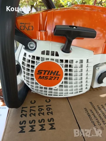 Моторен трион/резачка Stihl / Щил MS 271, снимка 2 - Моторни триони/резачки - 56314928