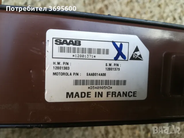 Saab 9-3 Сааб 93 панел управление копчета ел стъкла, снимка 3 - Части - 48037053