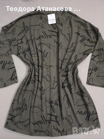 Дамски спортни комплекти, различни размери 