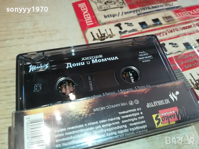 заявена-ДОНИ И МОМЧИЛ-ОРИГИНАЛНА КАСЕТА 1304251542, снимка 2 - Аудио касети - 49880448