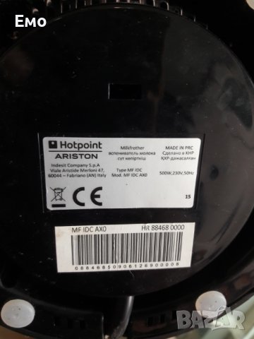 Кана за разпенване на мляко / Хотпойнт Аристон, снимка 6 - Кани - 40541060